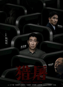 亚洲欧美另类在线