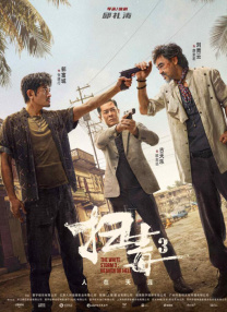 亚洲欧美另类在线
